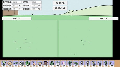 宅宅萝卜正式版