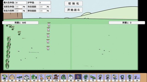 宅宅萝卜正式版