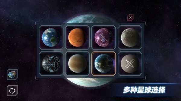 星战模拟器2024年最新版
