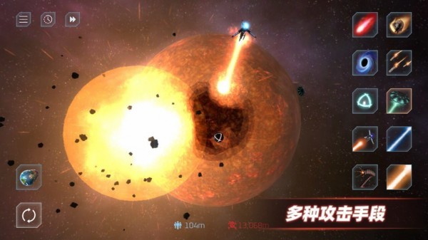 星战模拟器2024年最新版
