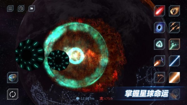 星战模拟器2024年最新版