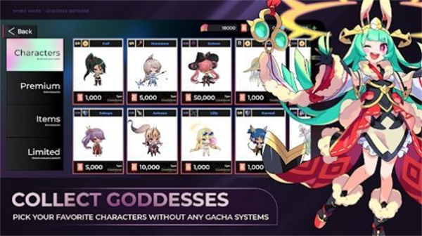 女神防御下载手机版