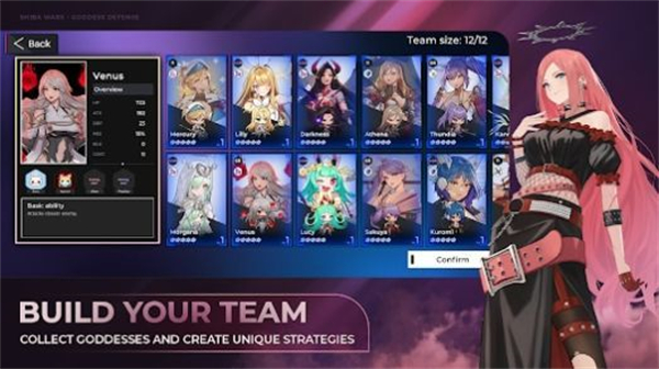女神防御下载手机版