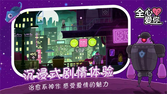 loveyoutobits安卓下载