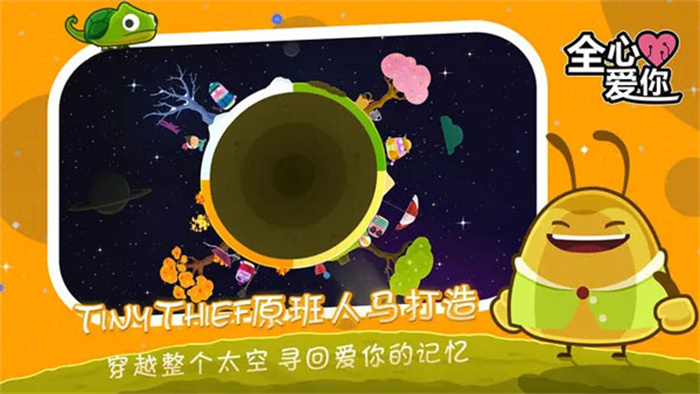 loveyoutobits安卓下载