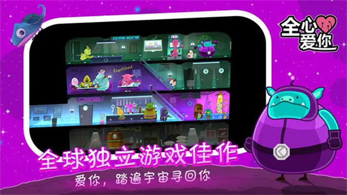 loveyoutobits安卓下载