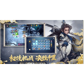 新剑侠情缘手游怎么获得装备