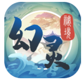 幻灵秘境下载安装