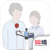 我要如何说再见（正式版）