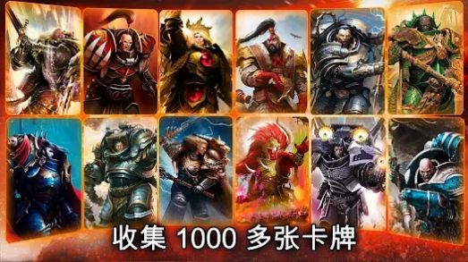 战锤霍拉斯叛乱下载安装