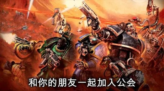 战锤霍拉斯叛乱下载安装