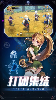 地城深渊下载最新版