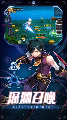 地城深渊下载最新版