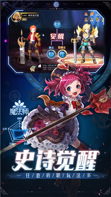 地城深渊下载最新版