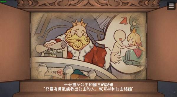 恶魔石板和被诅咒的犬公主下载安装