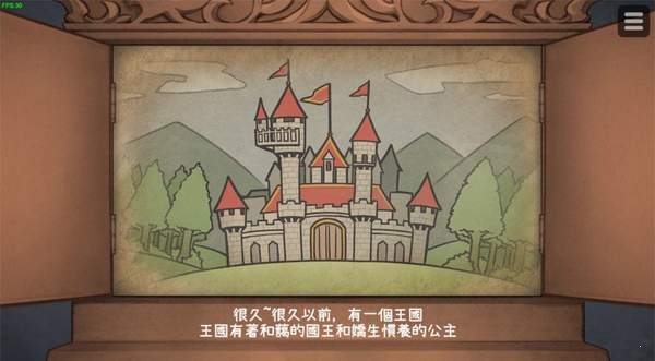 恶魔石板和被诅咒的犬公主下载安装