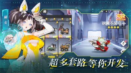 超能坦克下载最新版