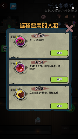 推塔我最快免费正版