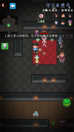 推塔我最快免费正版