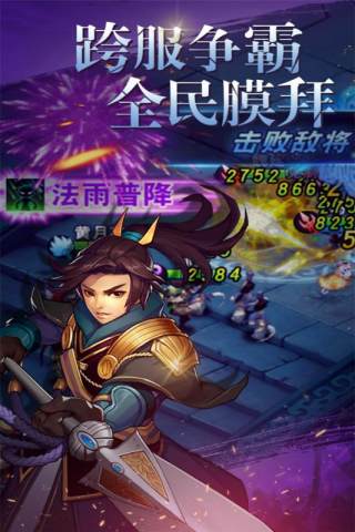 寻将传最新版手游
