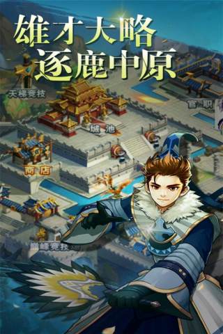 寻将传最新版手游