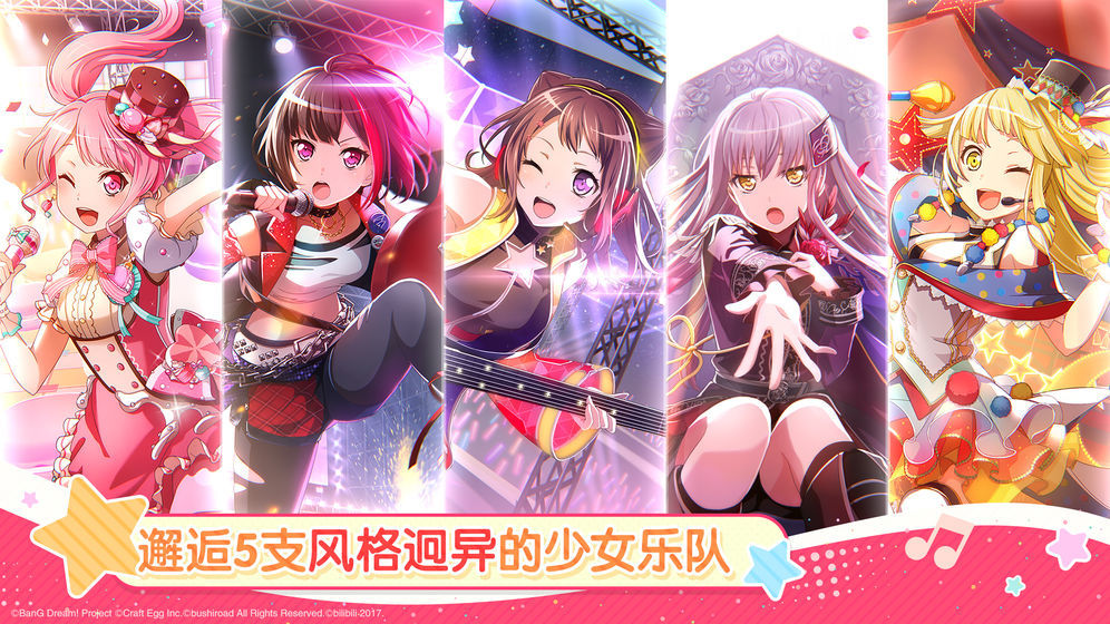 少女乐园派对免费正版