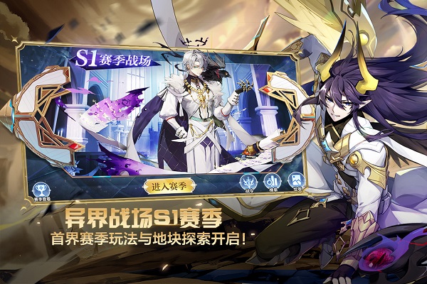 奥奇传说h5下载