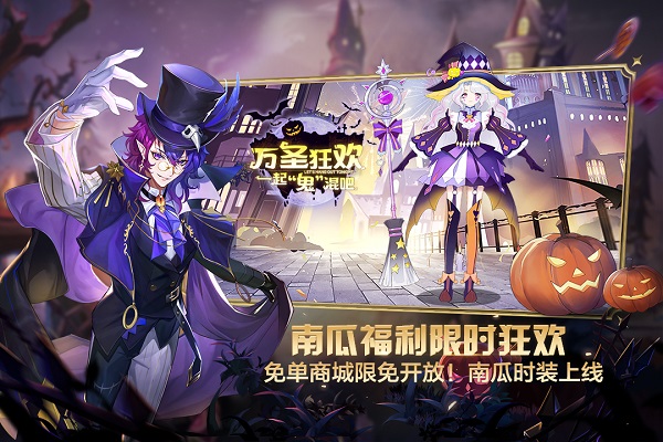 奥奇传说h5下载
