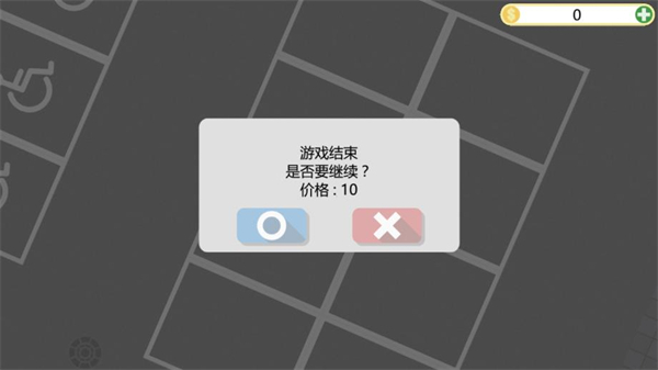 死城僵尸生存下载最新版