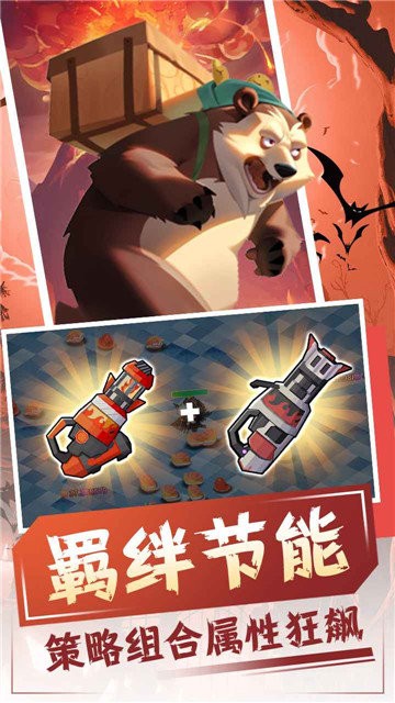 恐龙宝贝大冒险版