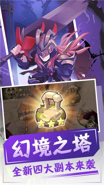 恐龙宝贝大冒险版