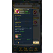 斗罗大陆柔骨兔通用魂环怎么配