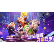 《元梦之星》1.26每日一题答案分享2024