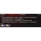 崩坏星穹铁道虚境味探绝望模式布洛妮娅攻略阵容推荐