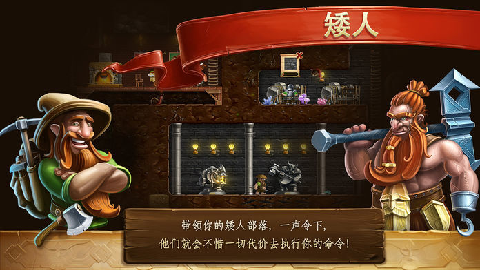 打造世界完整版