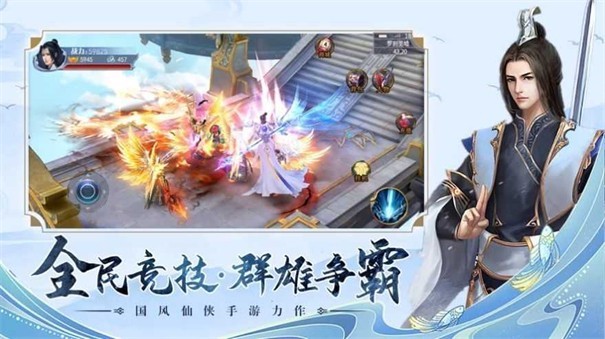 八荒旅途完整版