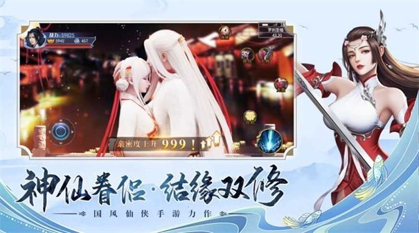 八荒旅途完整版