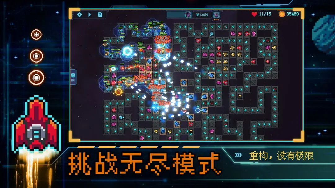 重构游戏安装