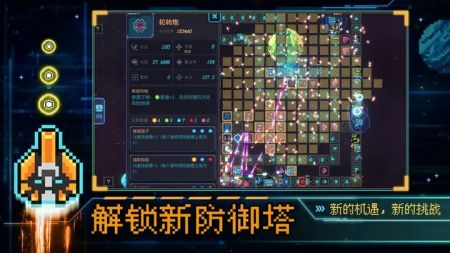 重构游戏安装