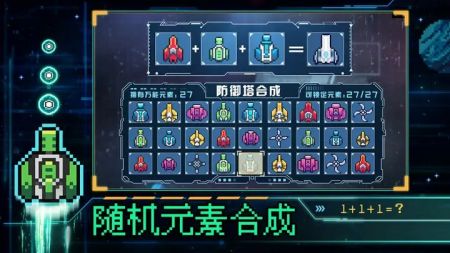 重构游戏安装