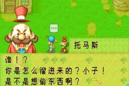 开罗牧场物语安卓下载