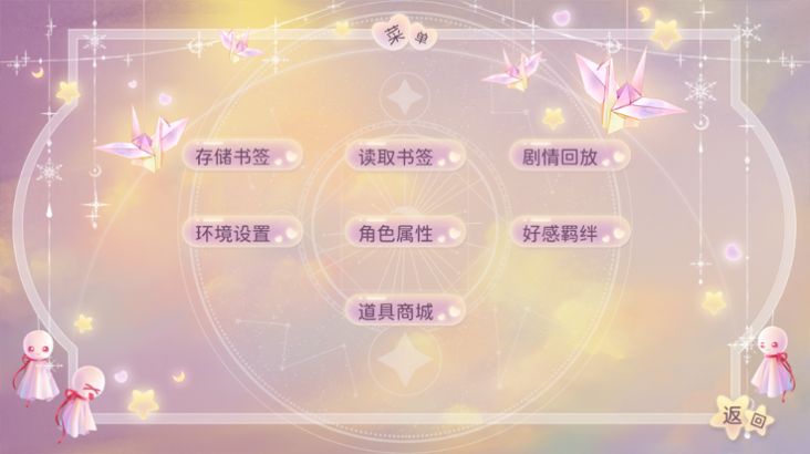 不完美骗宠版
