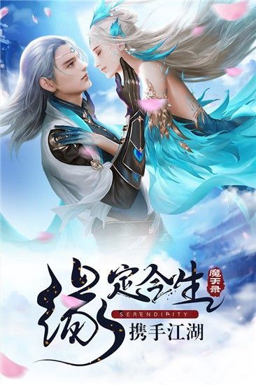 异界归来客下载最新版