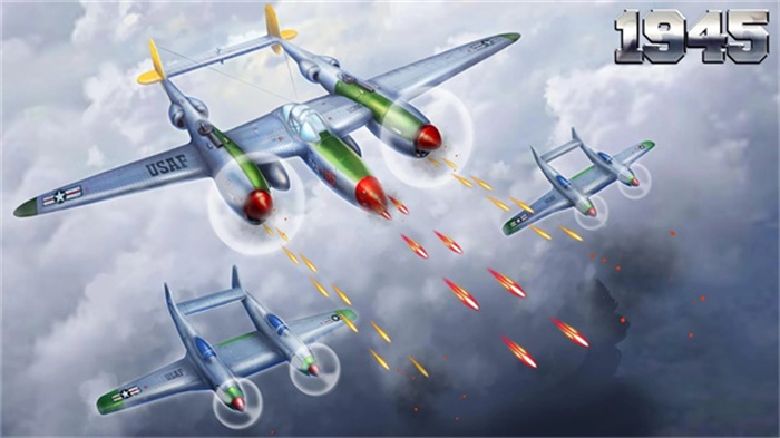 空军1945安装包