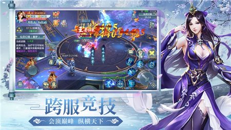 幻梦仙侠（下载安装）