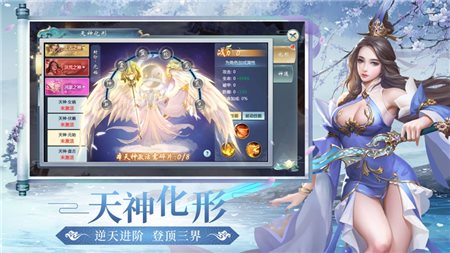 幻梦仙侠（下载安装）