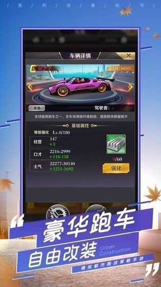 职场秘闻（免费正版）
