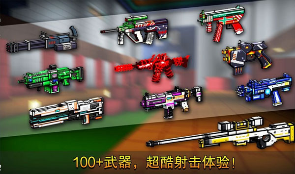 像素射击战斗FPS下载