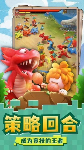 我家花园有条龙版