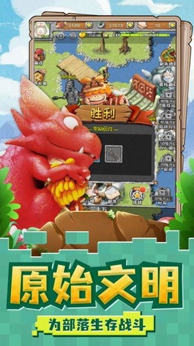 我家花园有条龙版